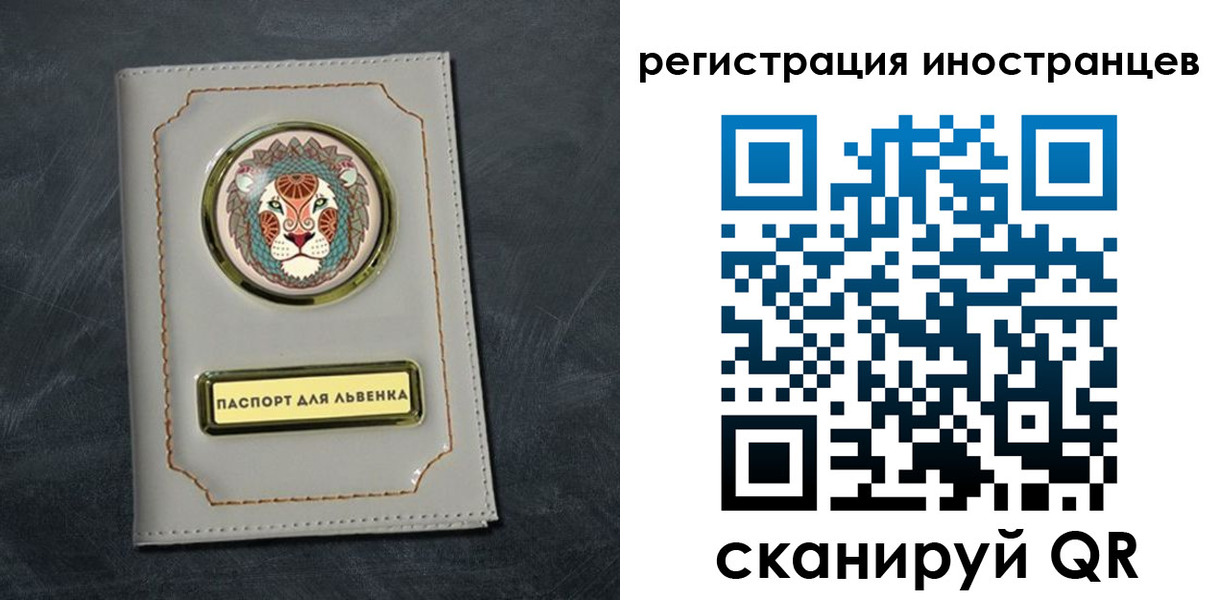 прописка в квартире в Ульяновской области