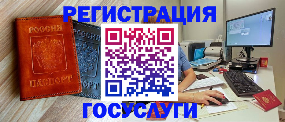 где прописаться в Ульяновской области