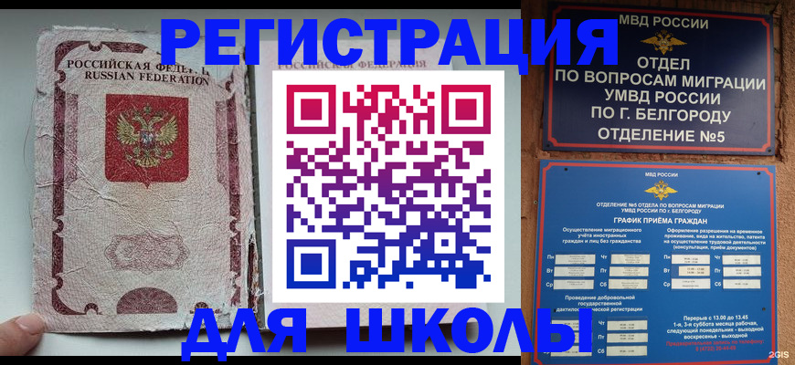 прописка гарантия в Ульяновской области